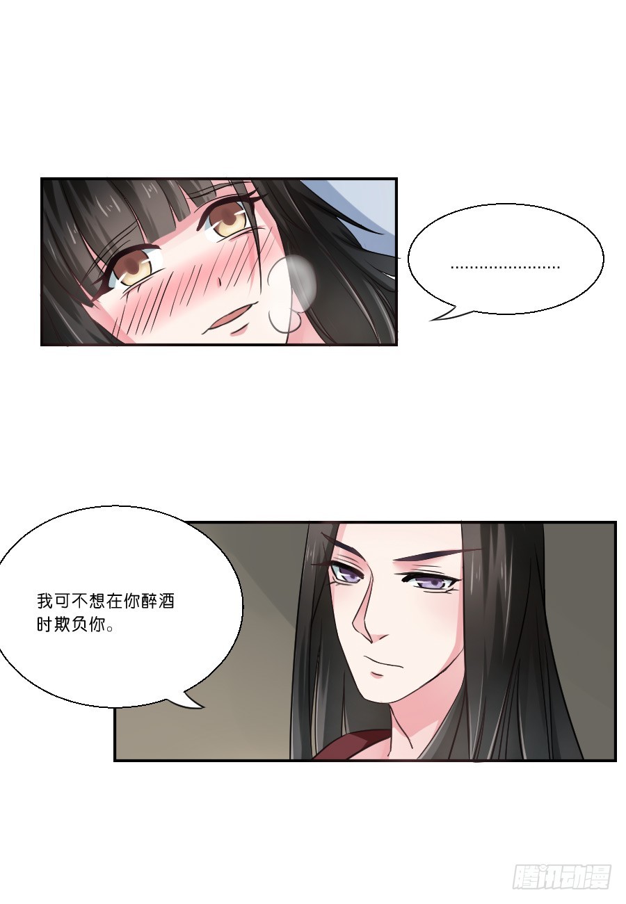 第22话-第22话