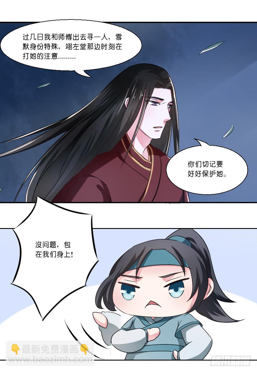 第22话-第22话