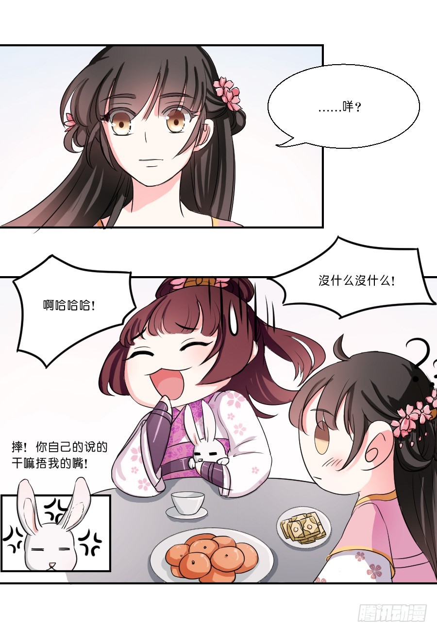 第24话-第24话