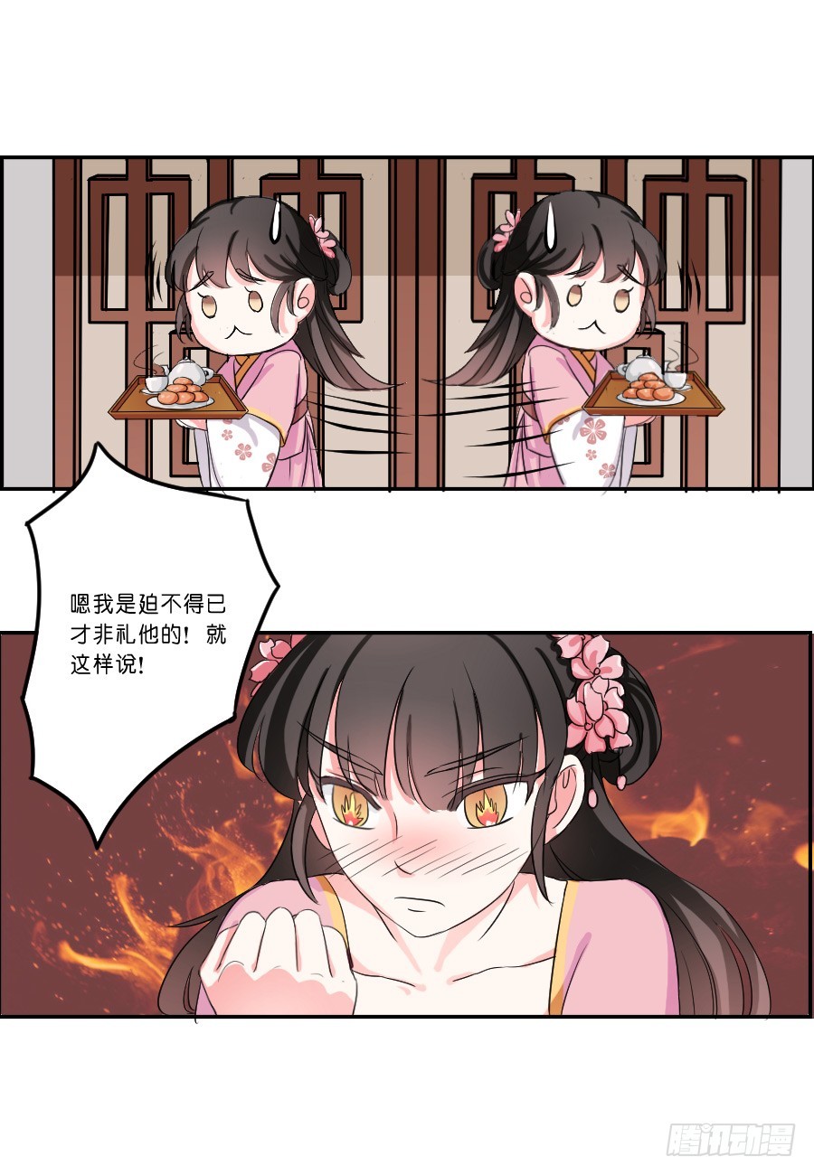 第24话-第24话