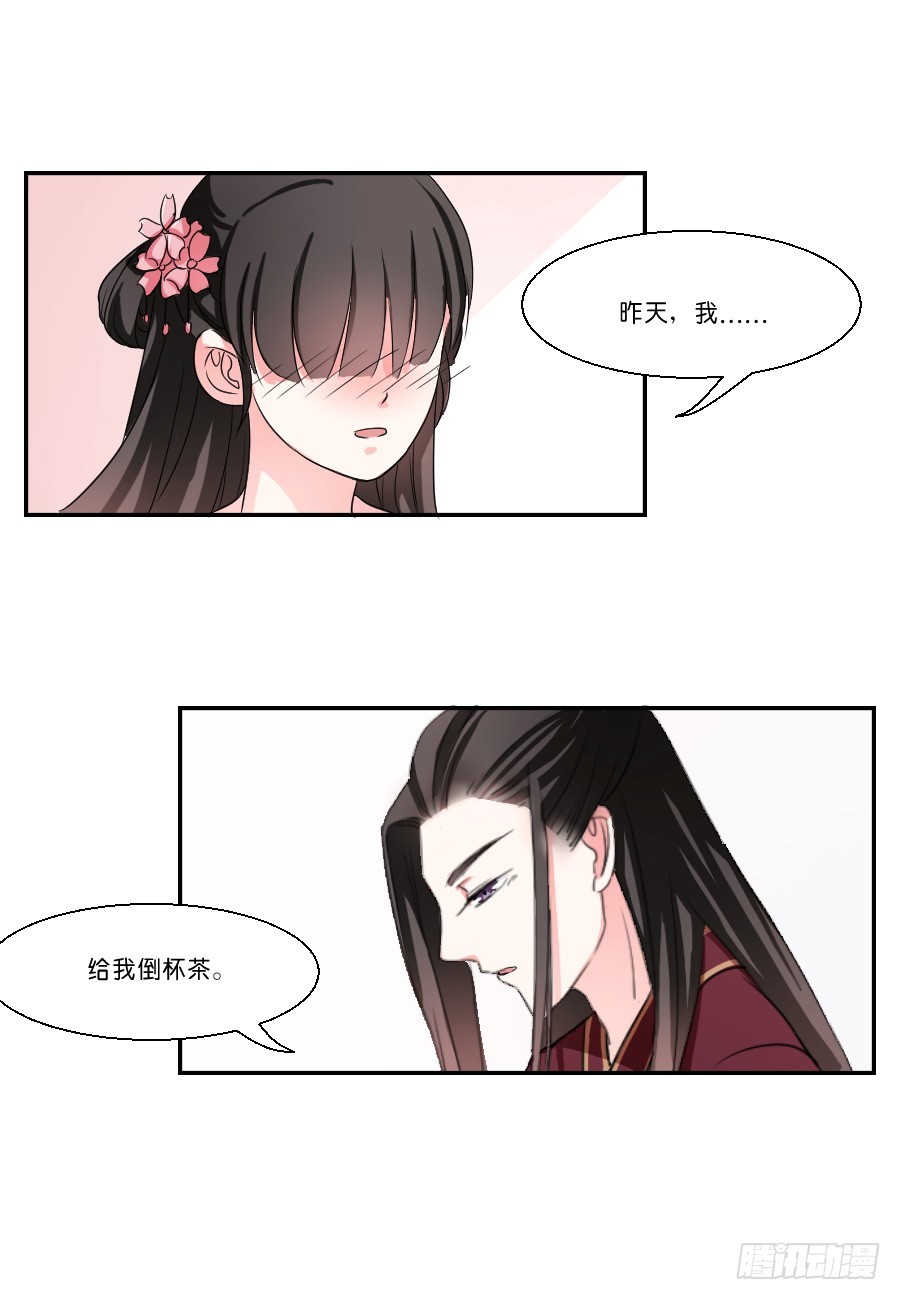 第24话-第24话