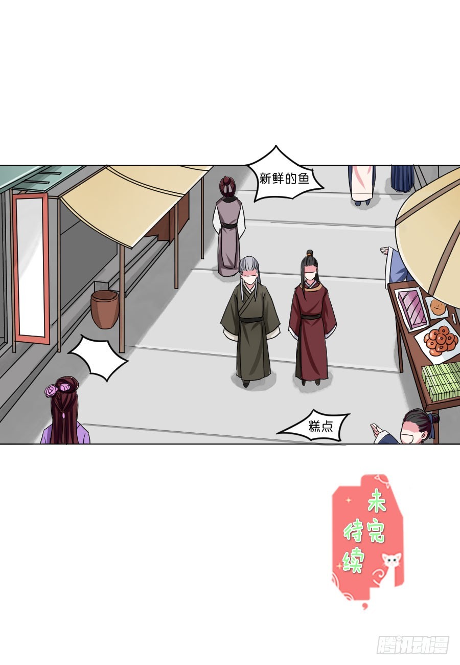 第28话-第28话
