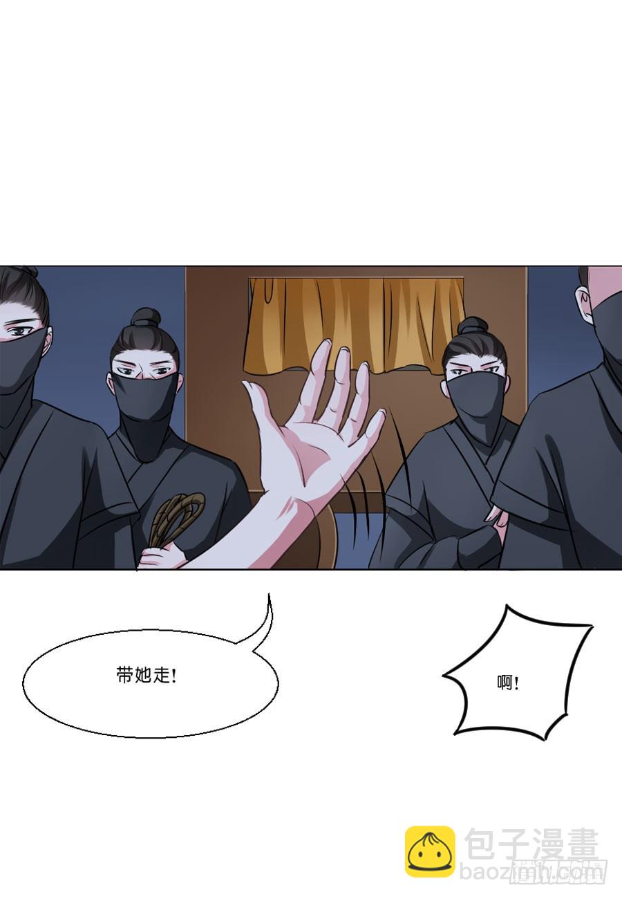 第28话-第28话