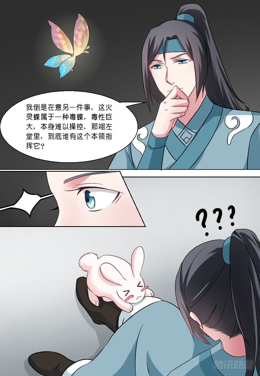 第28话-第28话