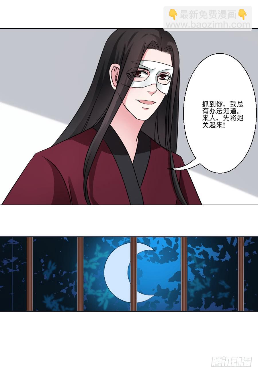 第30话-第30话
