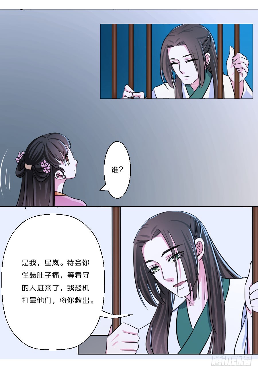 第30话-第30话