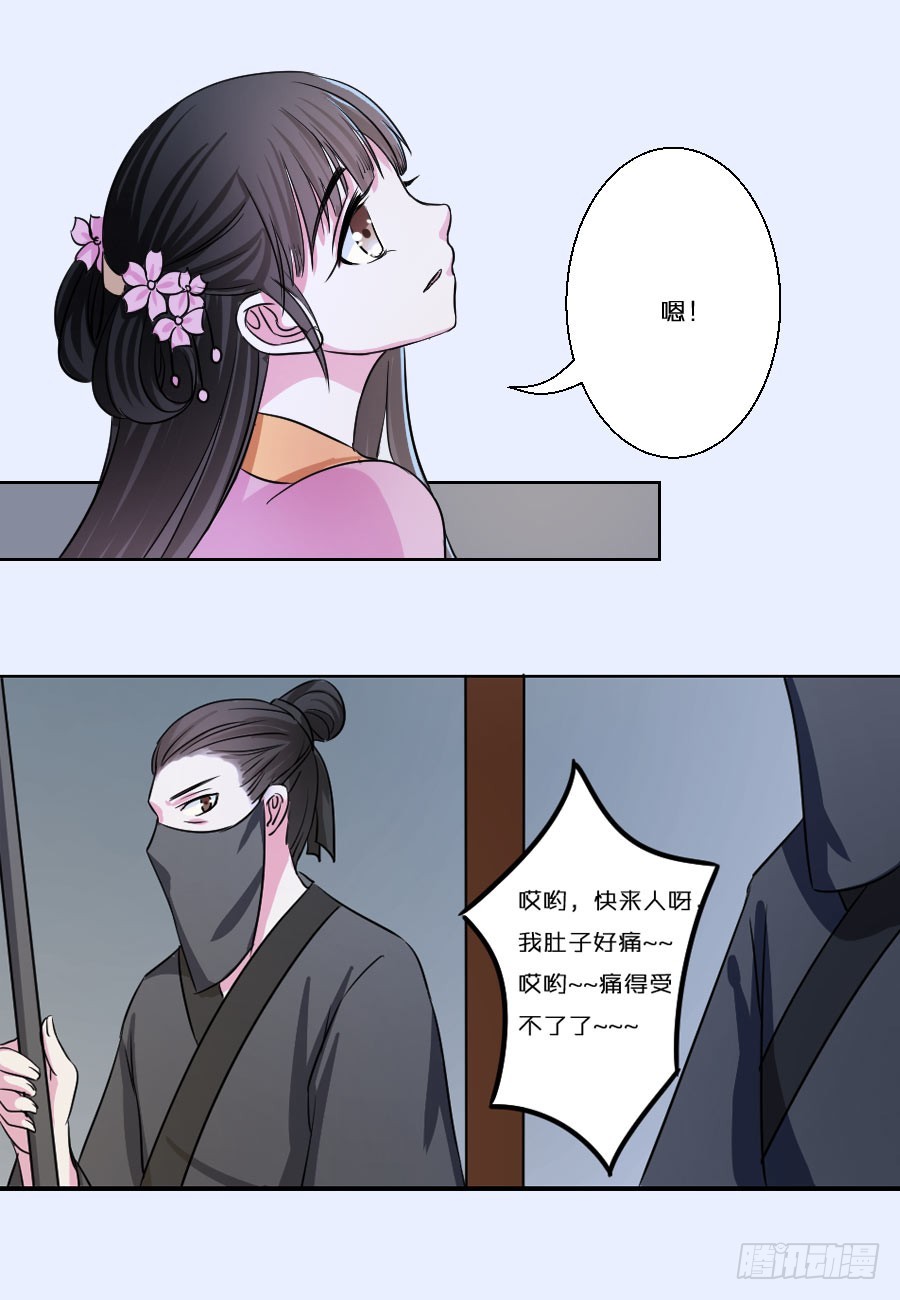 第30话-第30话