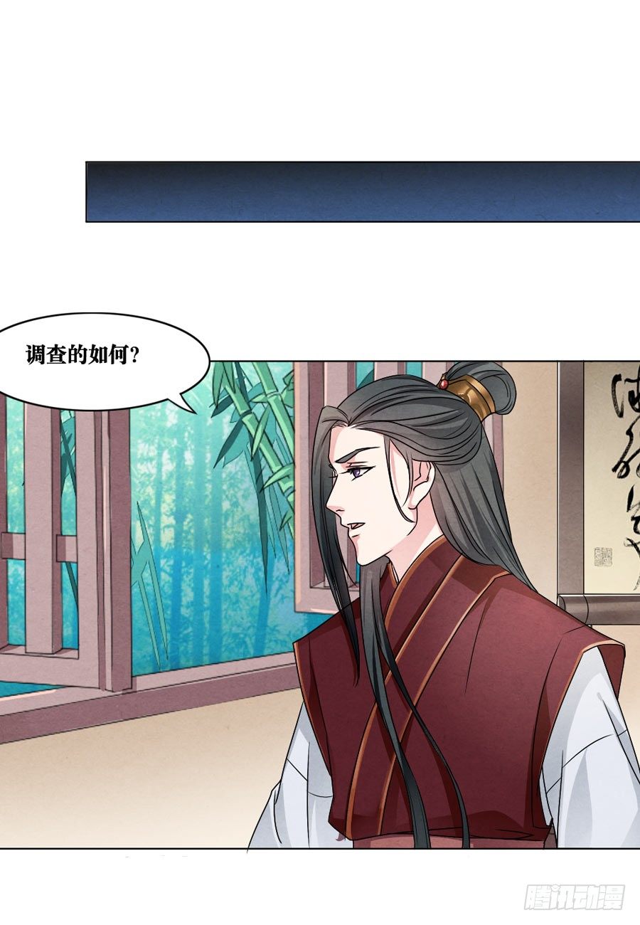 第4话-第4话