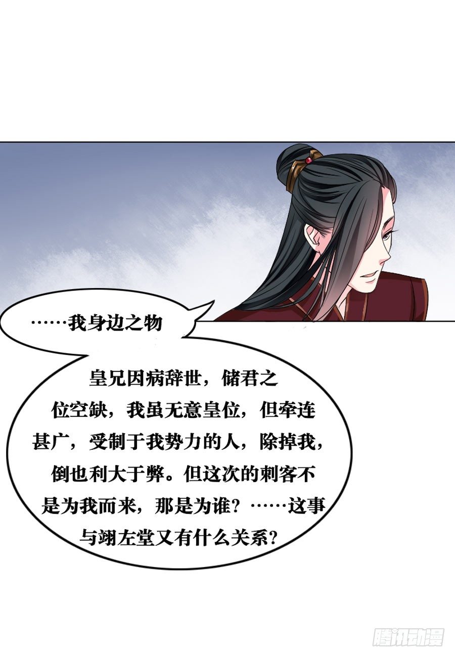 第4话-第4话