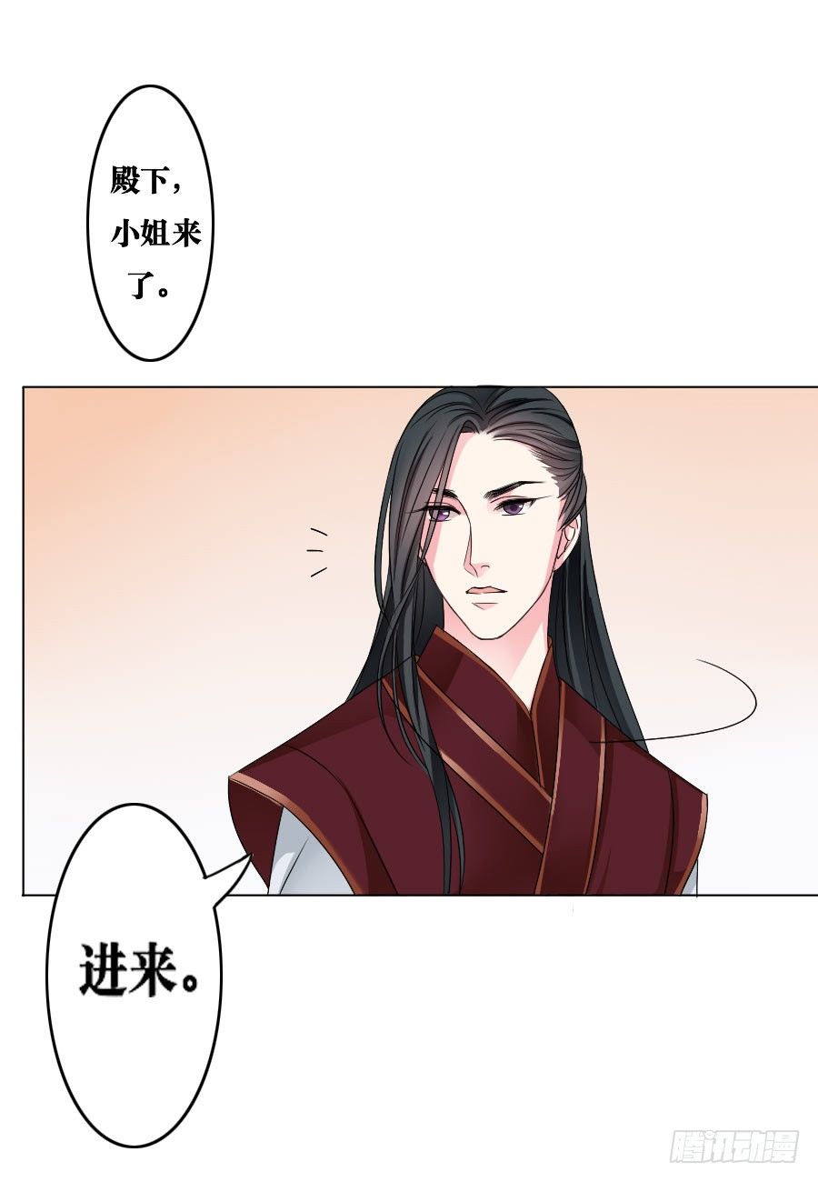 第4话-第4话