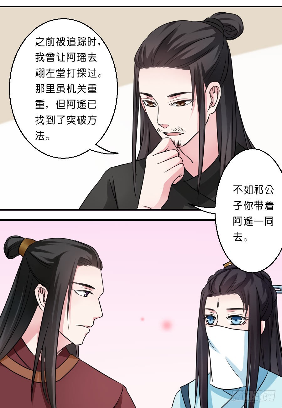 第32话-第32话