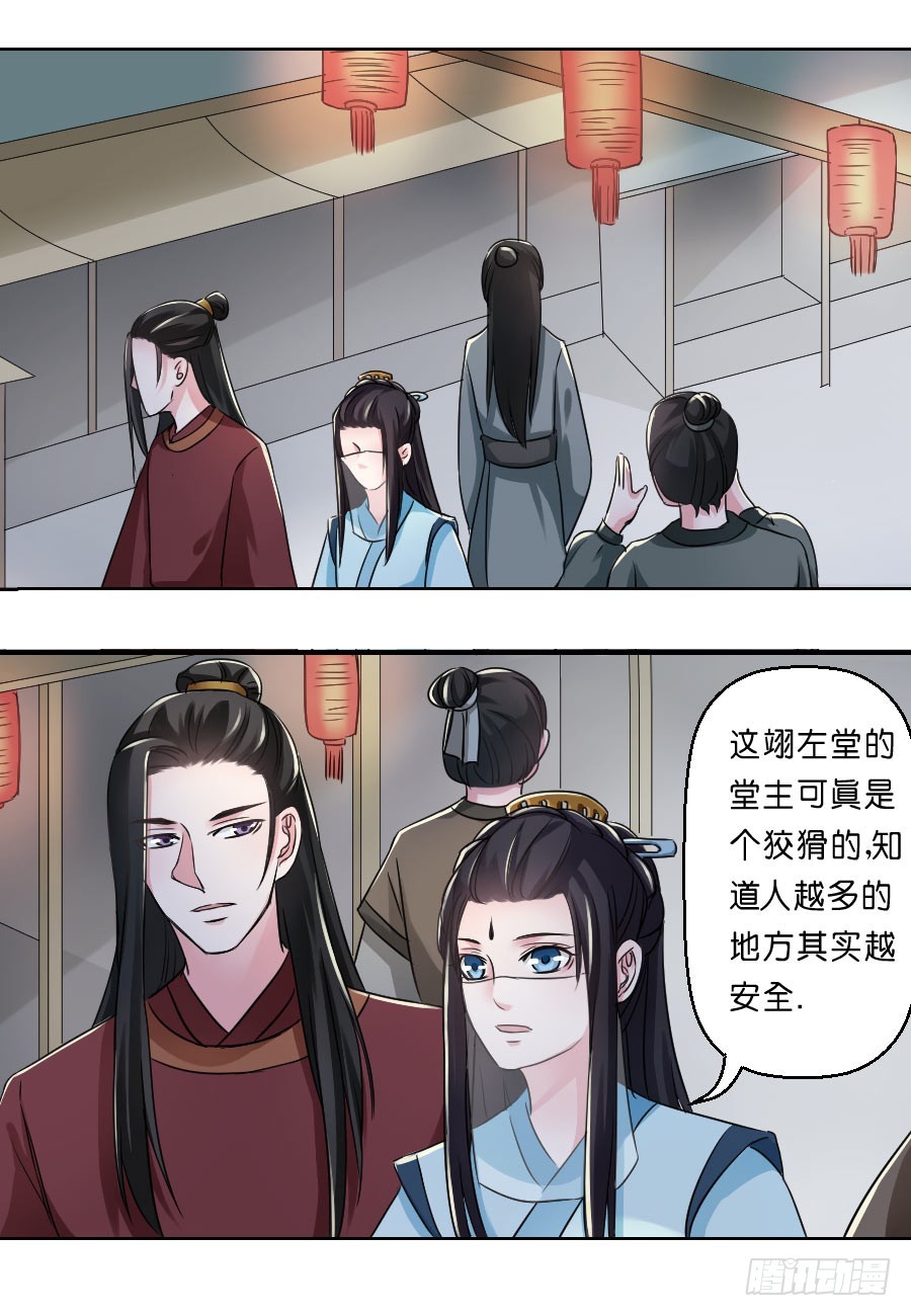 第32话-第32话