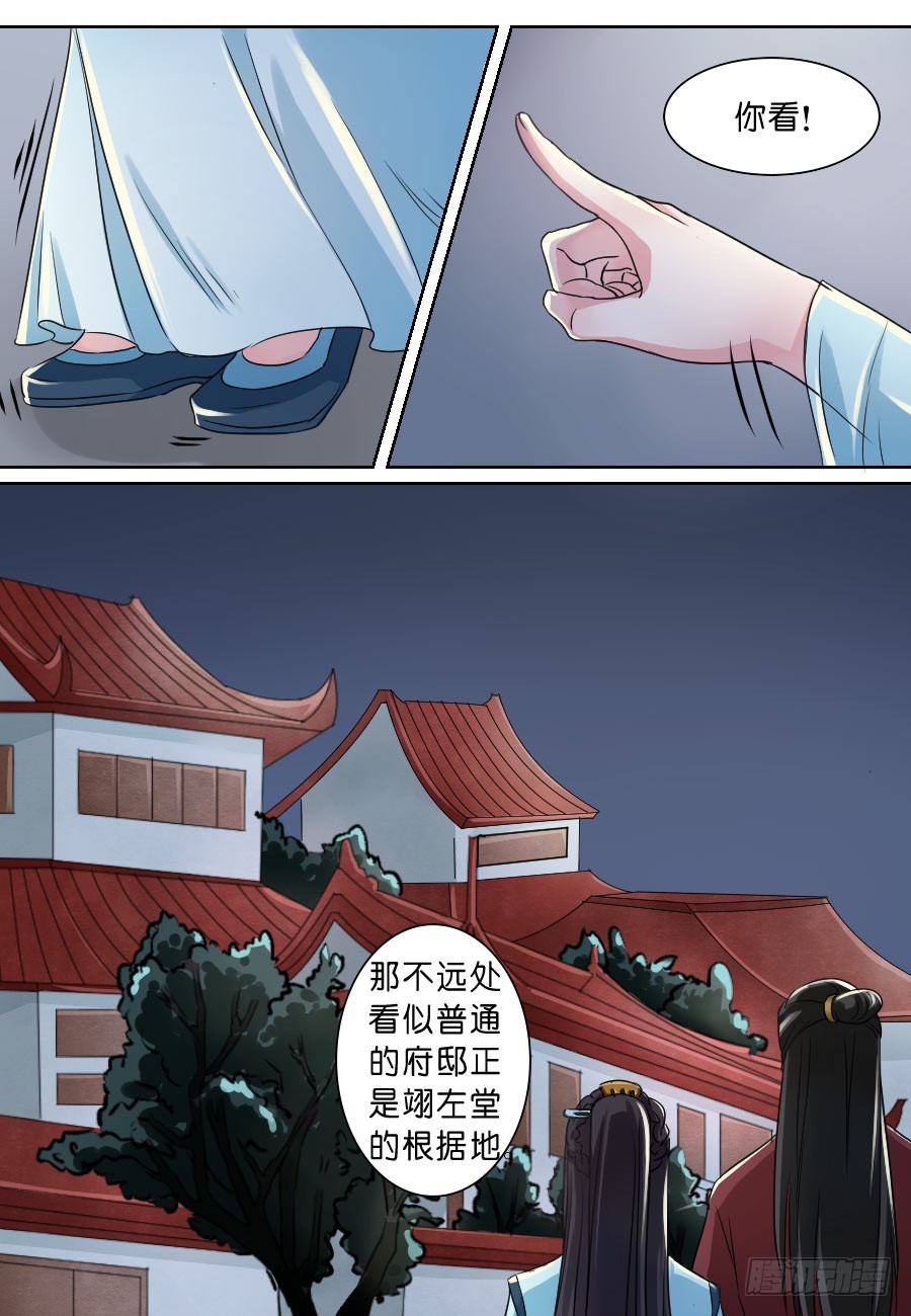 第32话-第32话