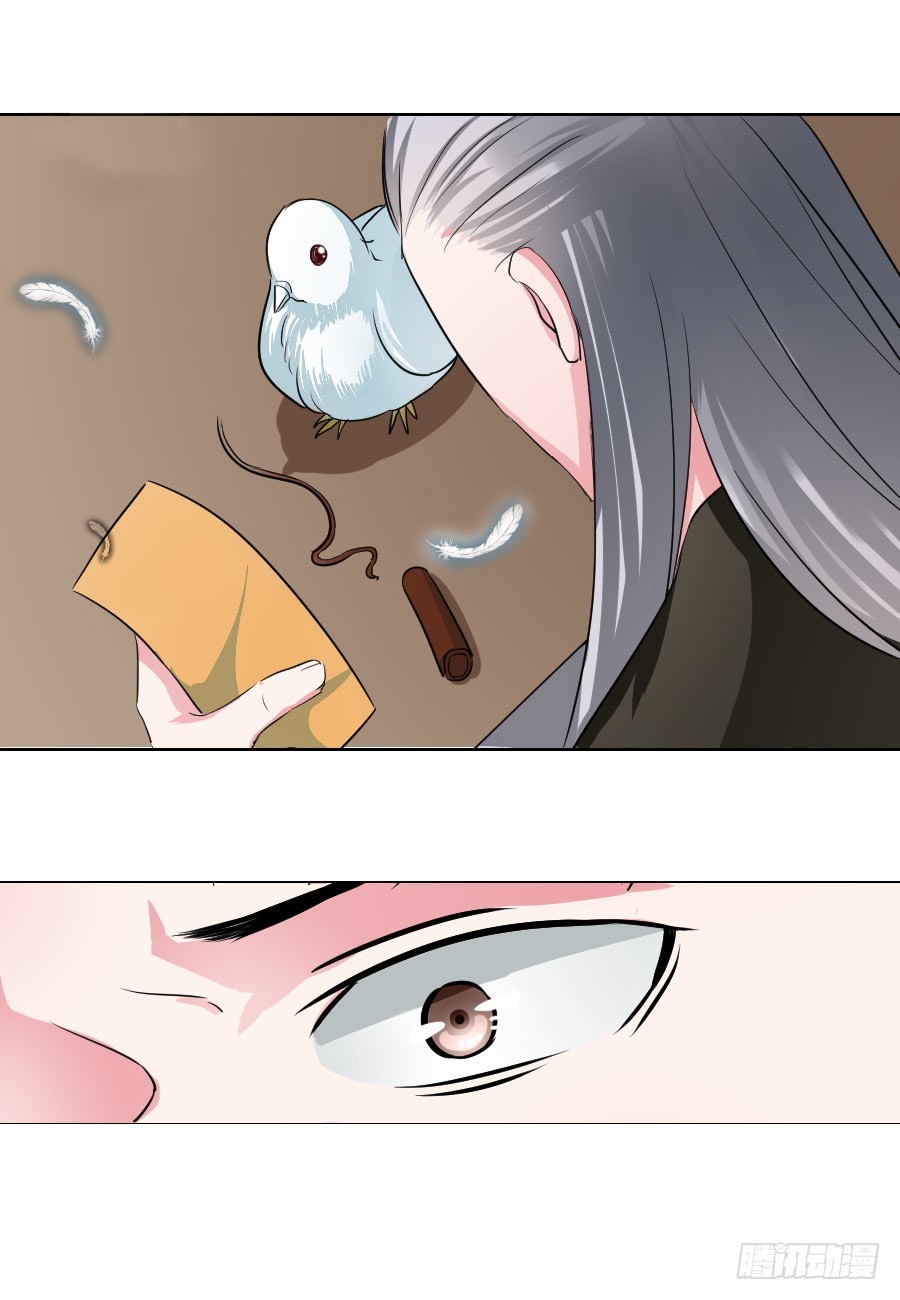 第32话-第32话