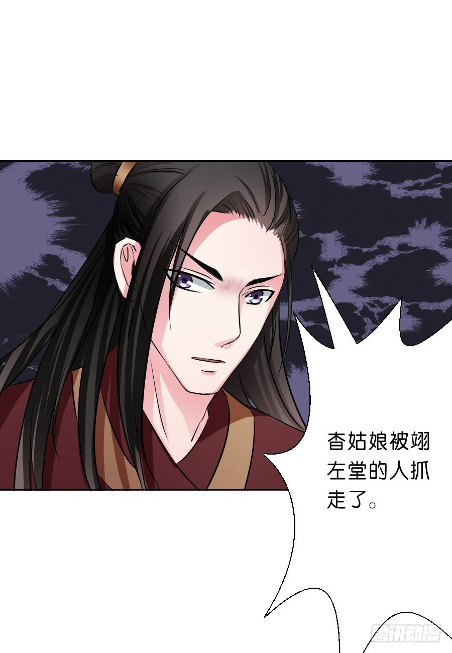 第32话-第32话