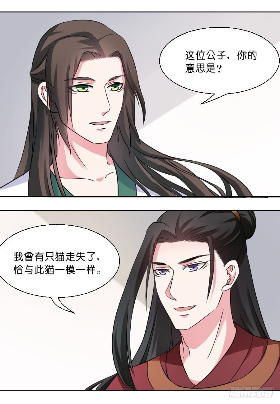 第34话-第34话