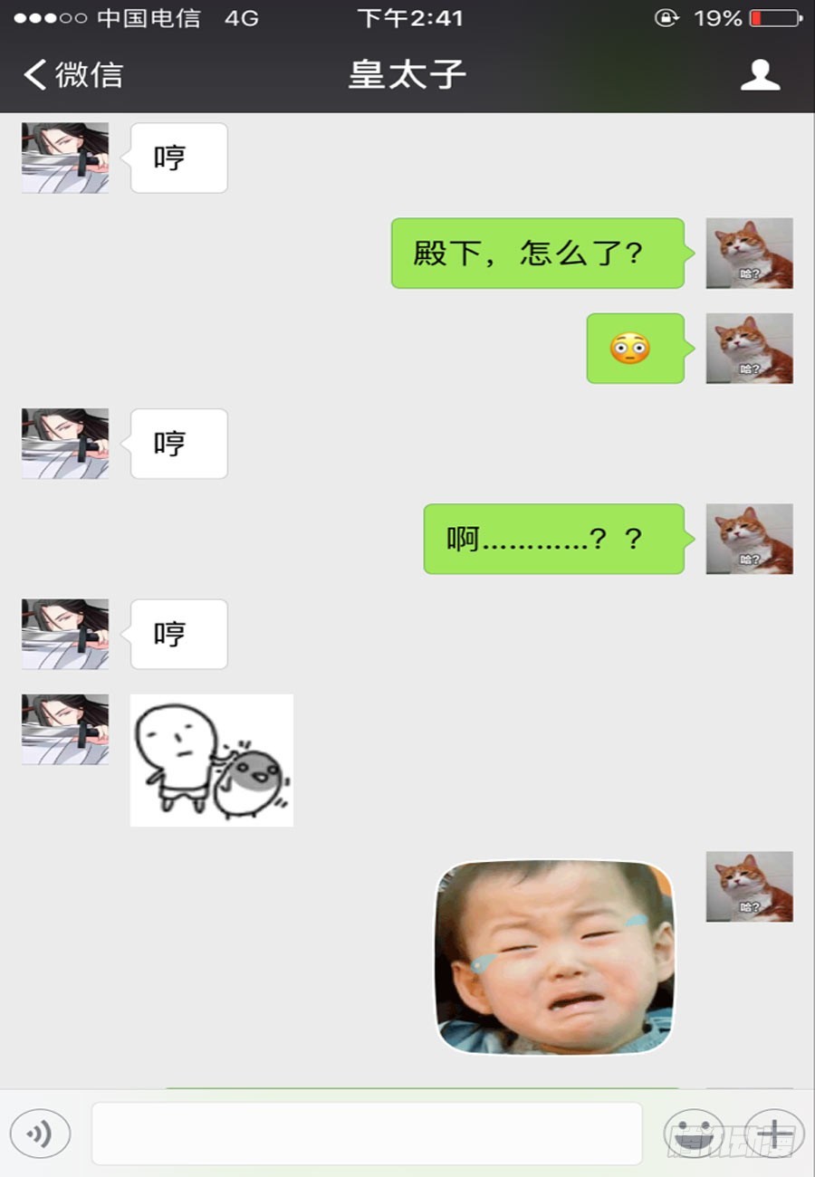 第34话-第34话