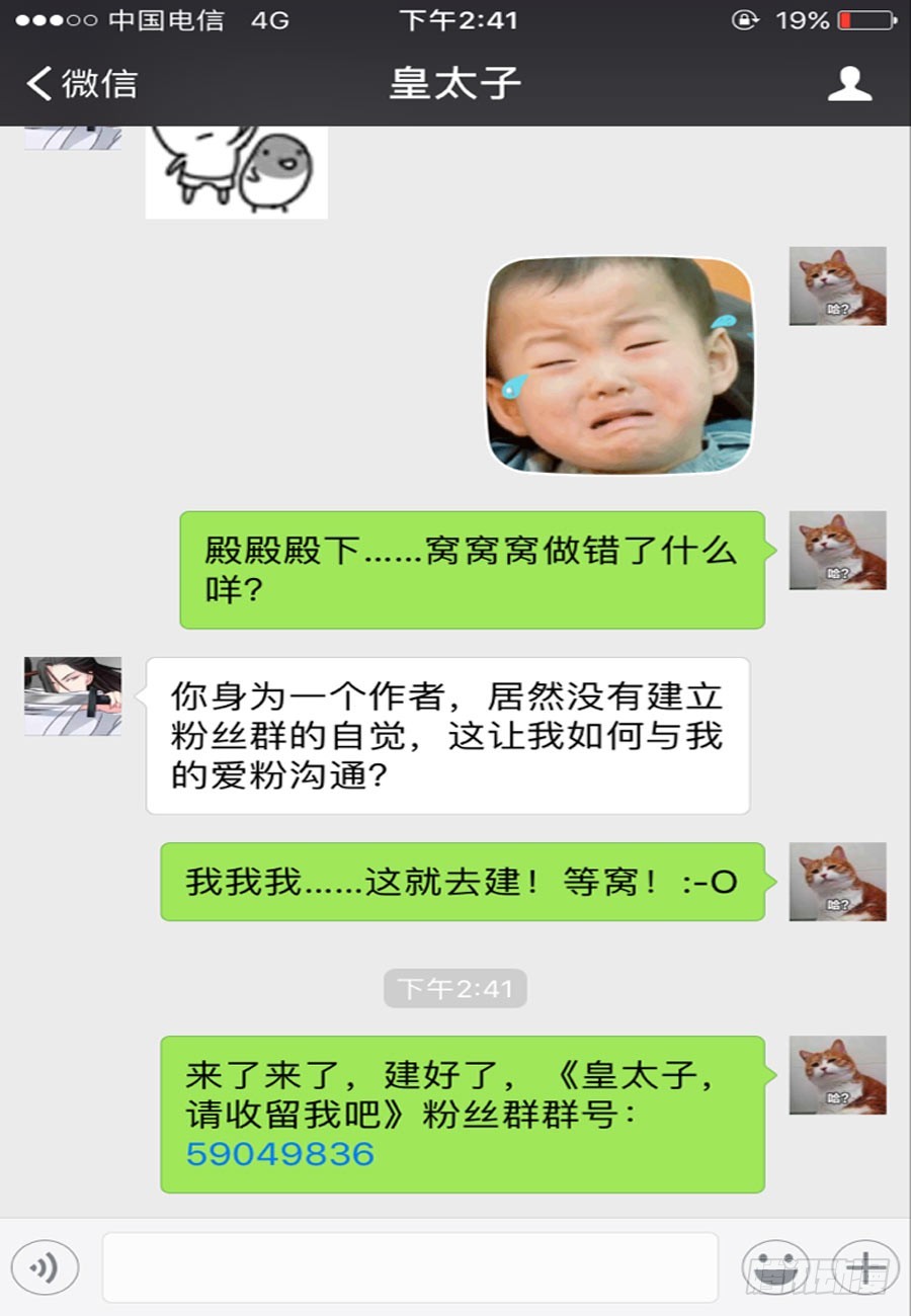 第34话-第34话