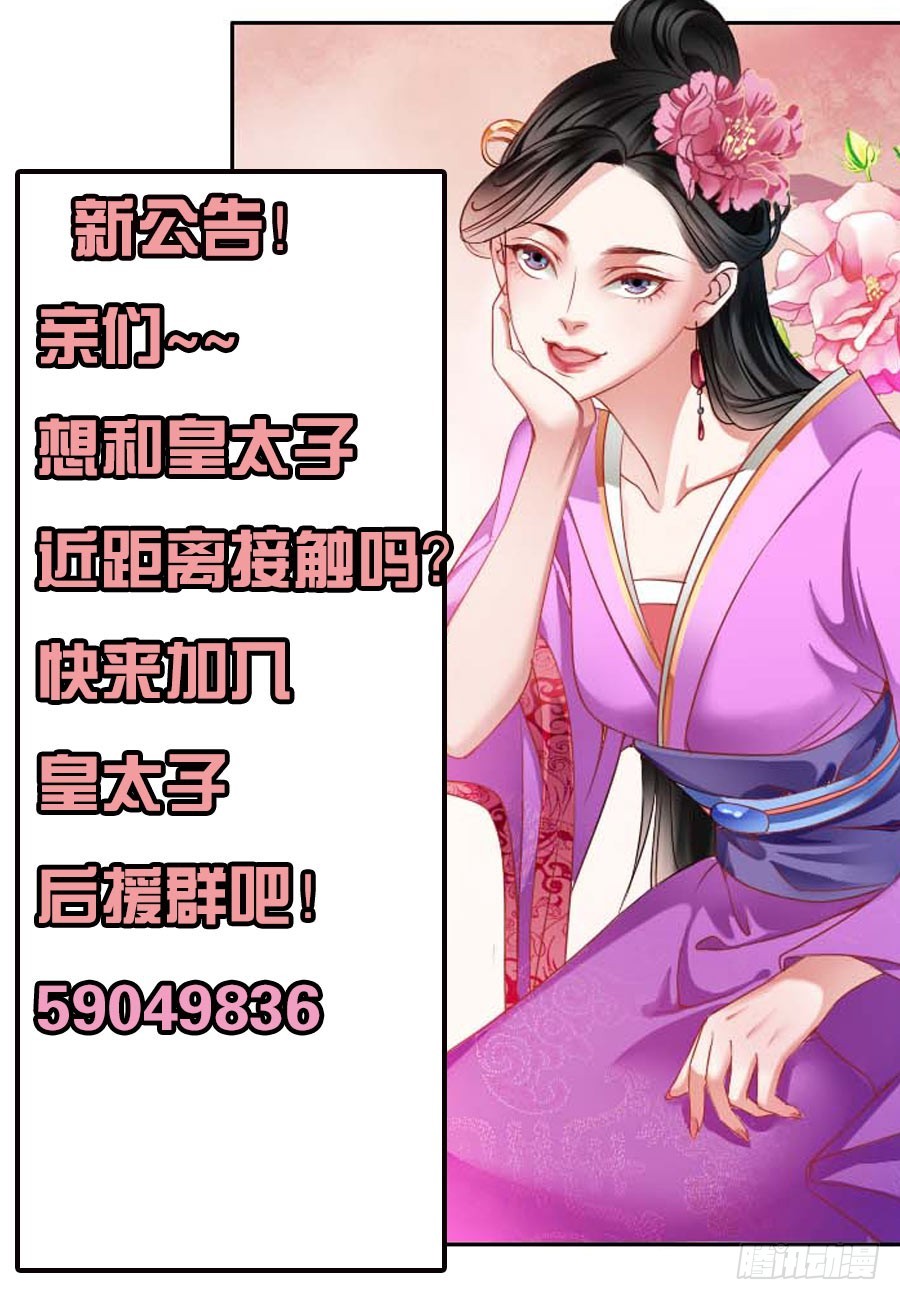第34话-第34话