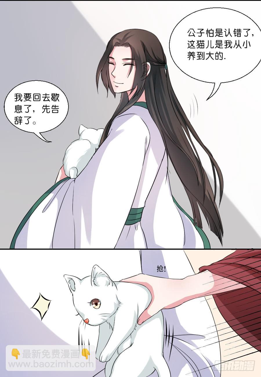第34话-第34话