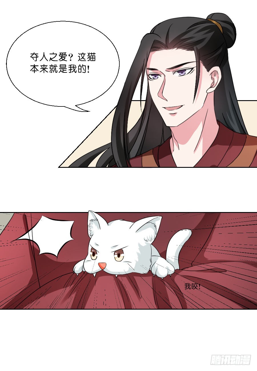 第34话-第34话