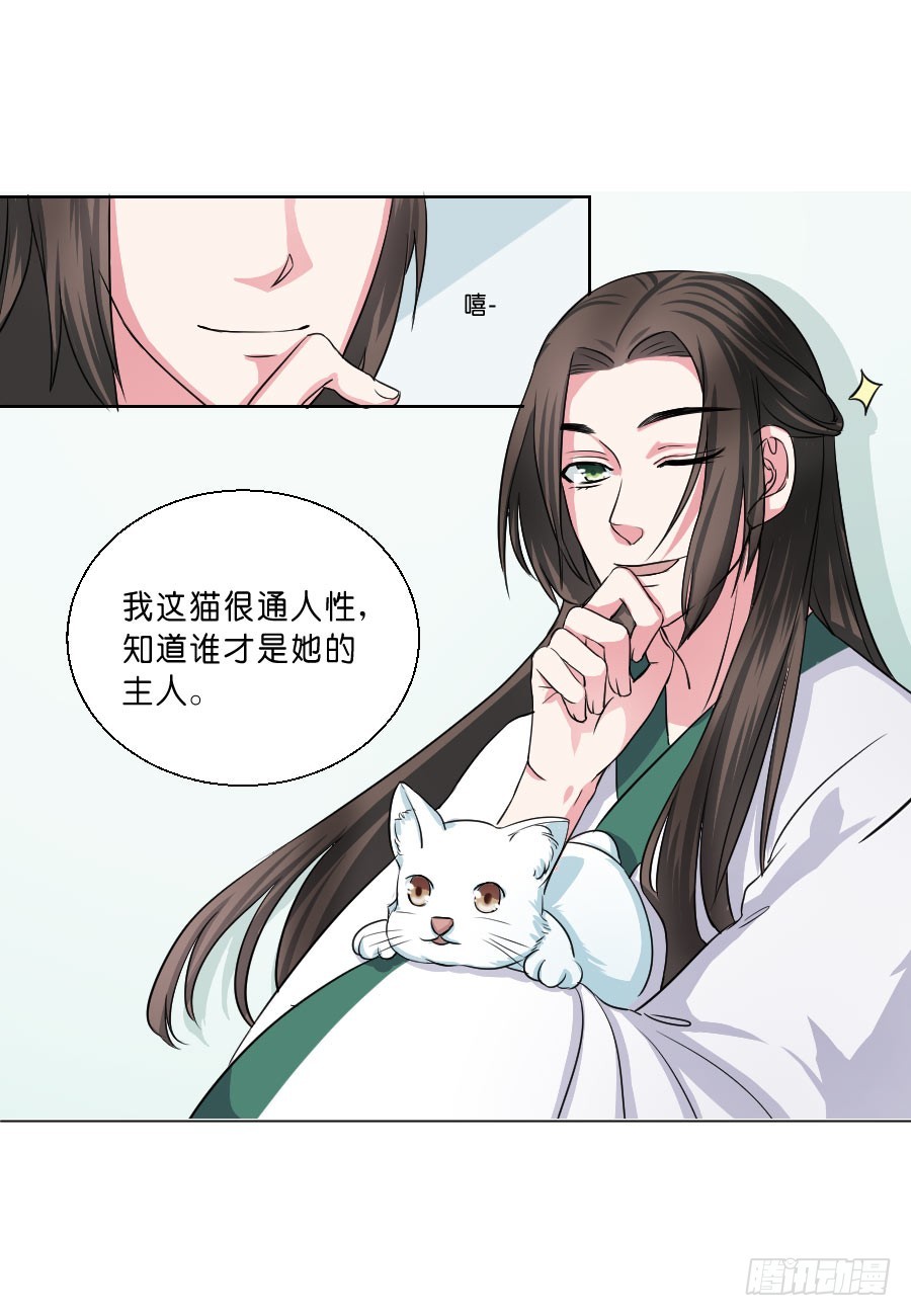 第34话-第34话