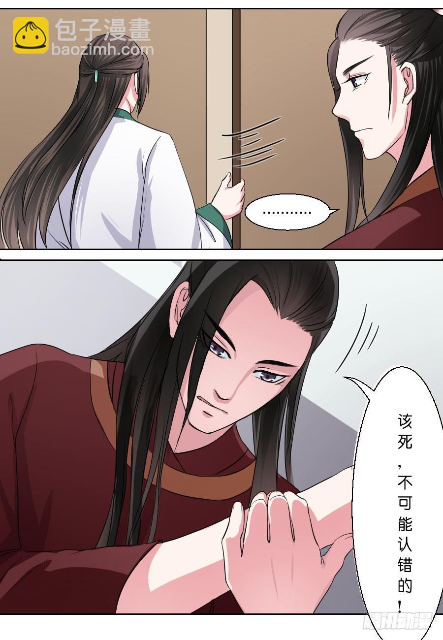第34话-第34话