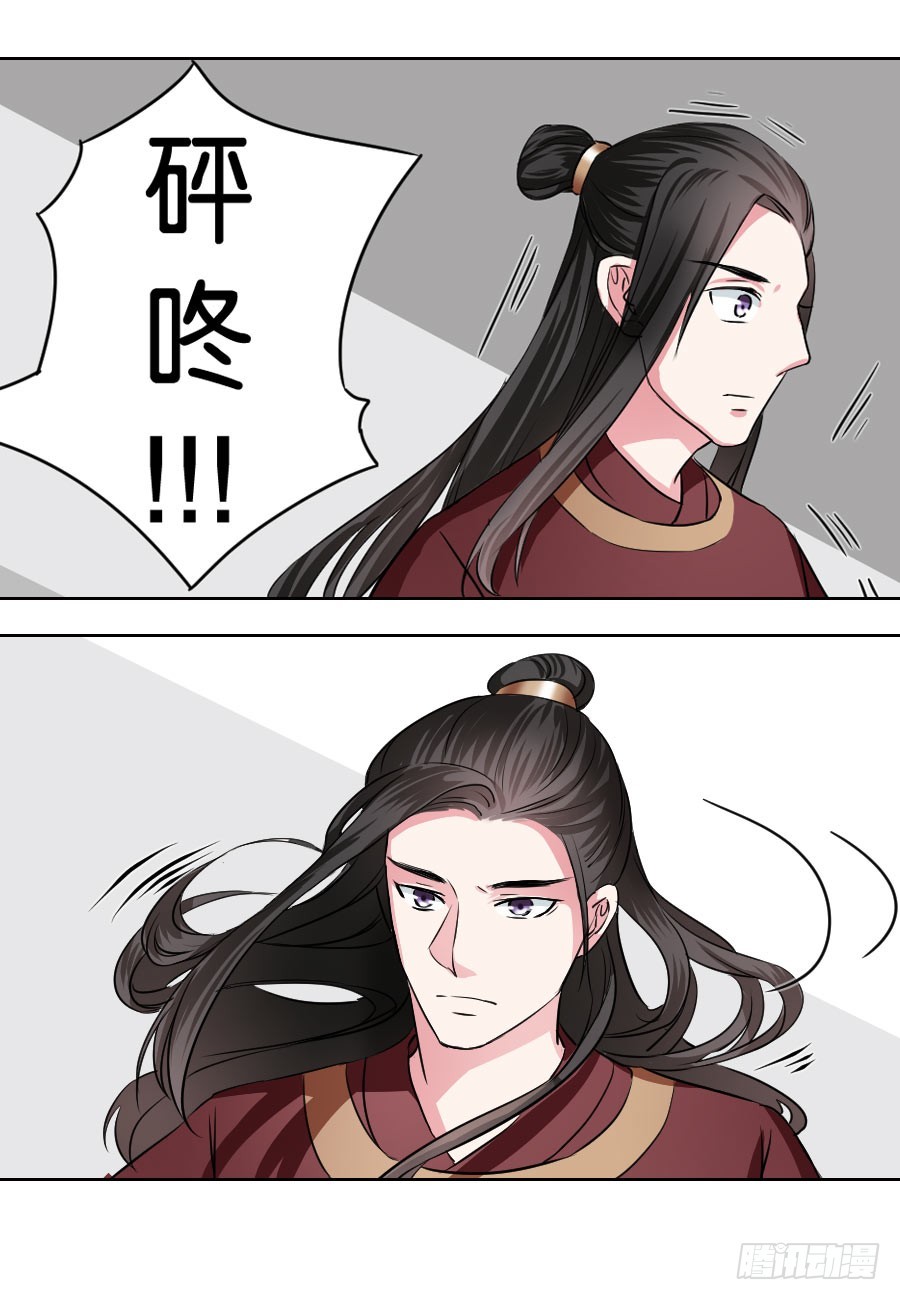 第34话-第34话