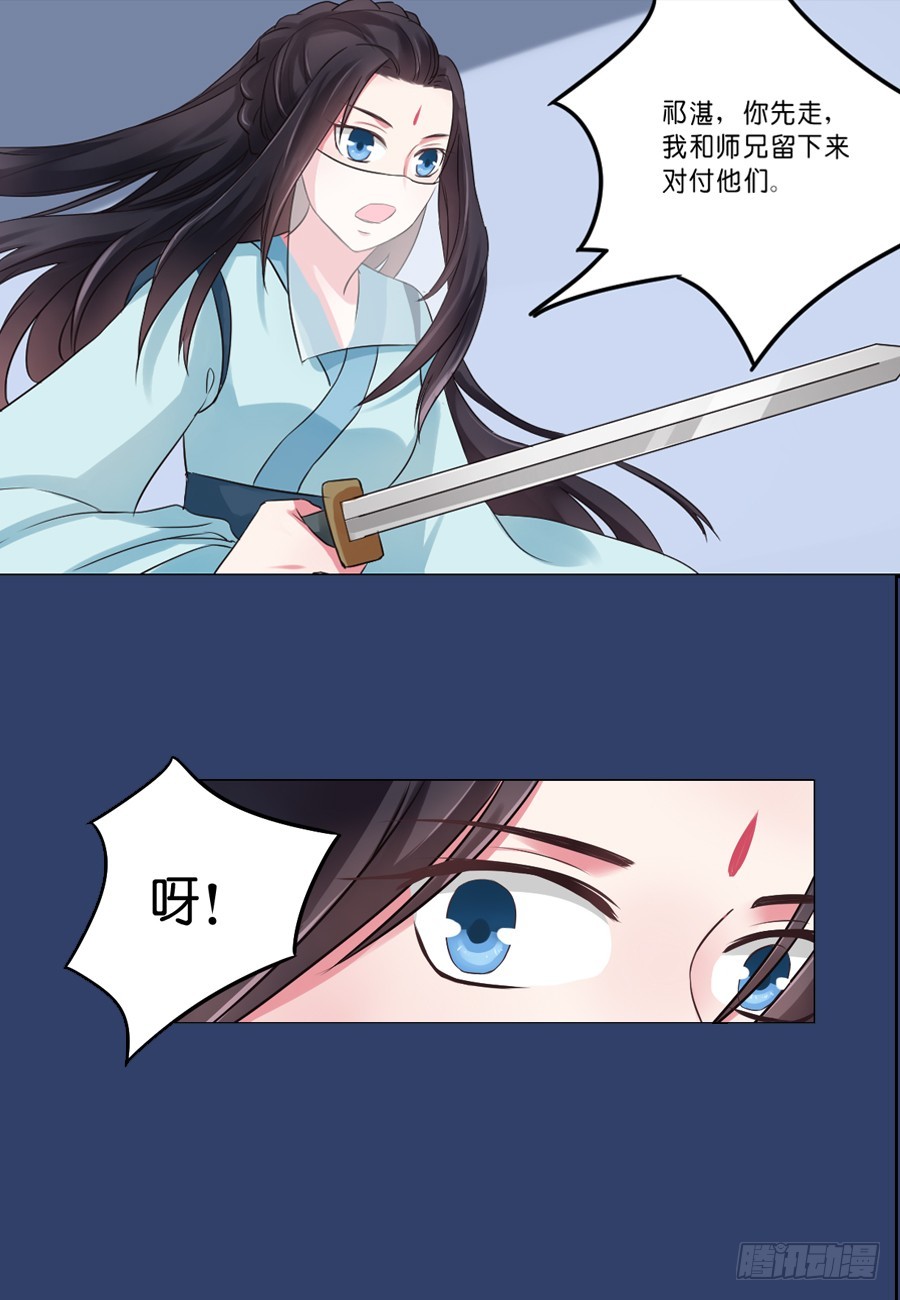第36话-第36话