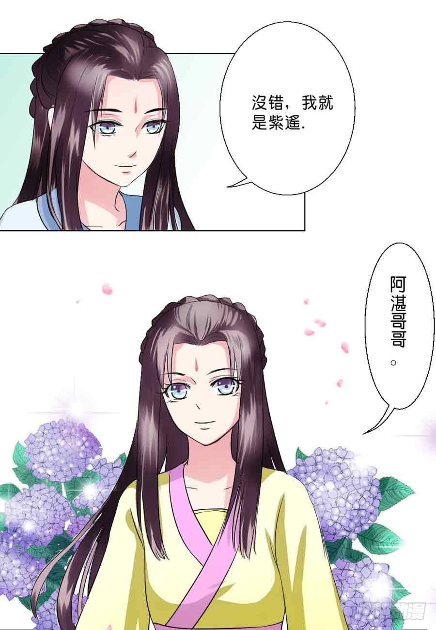 第36话-第36话