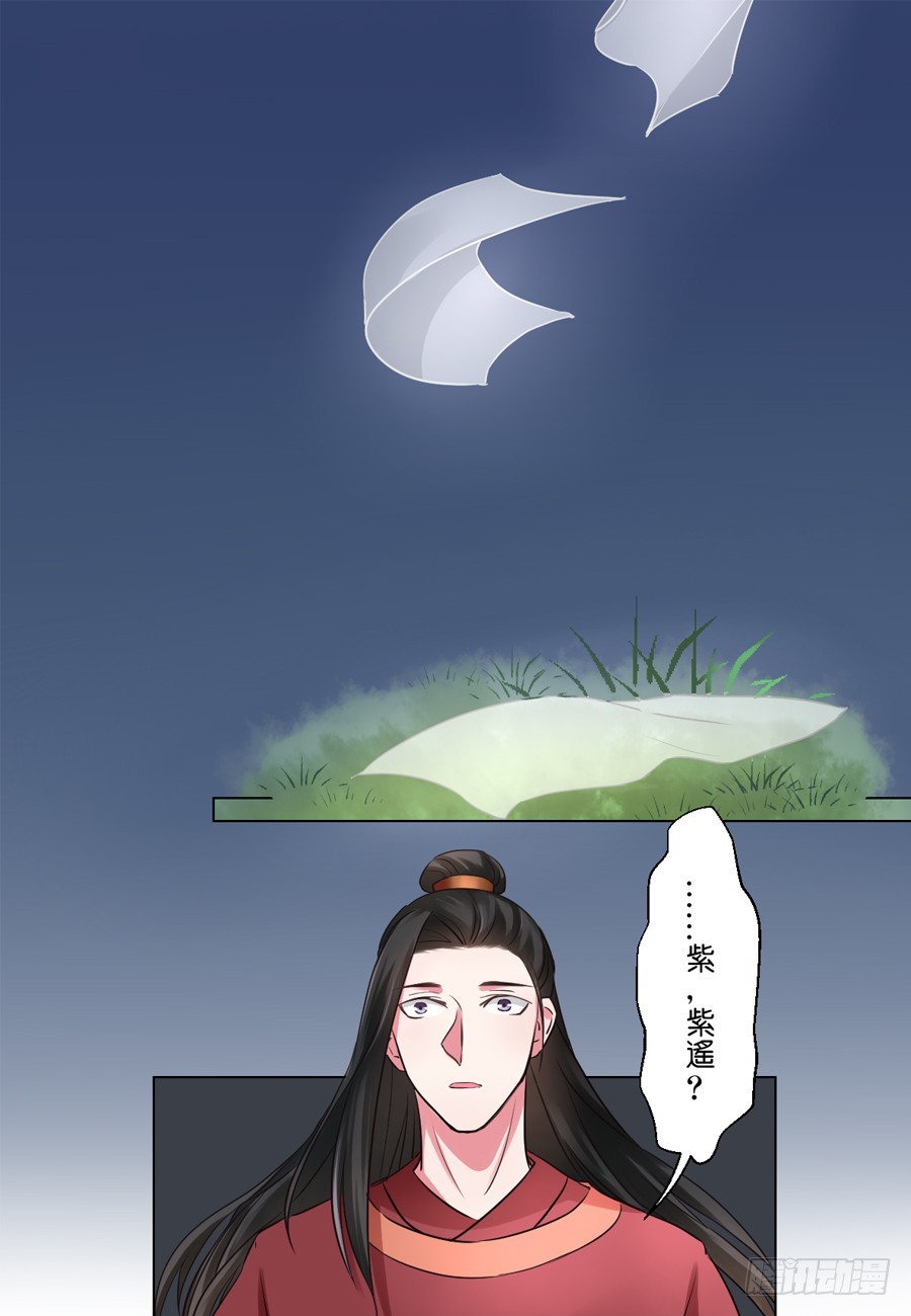 第36话-第36话