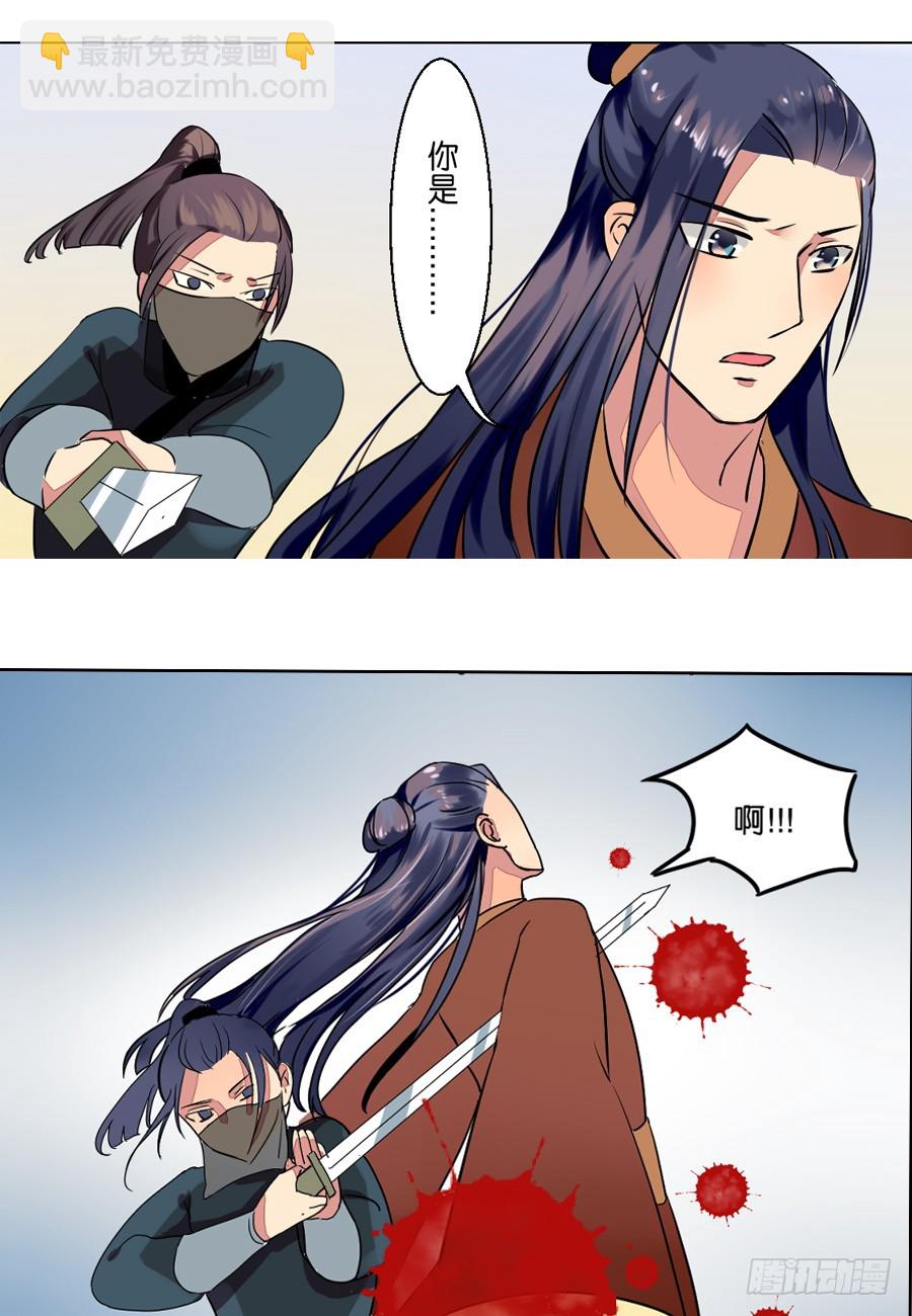 第36话-第36话