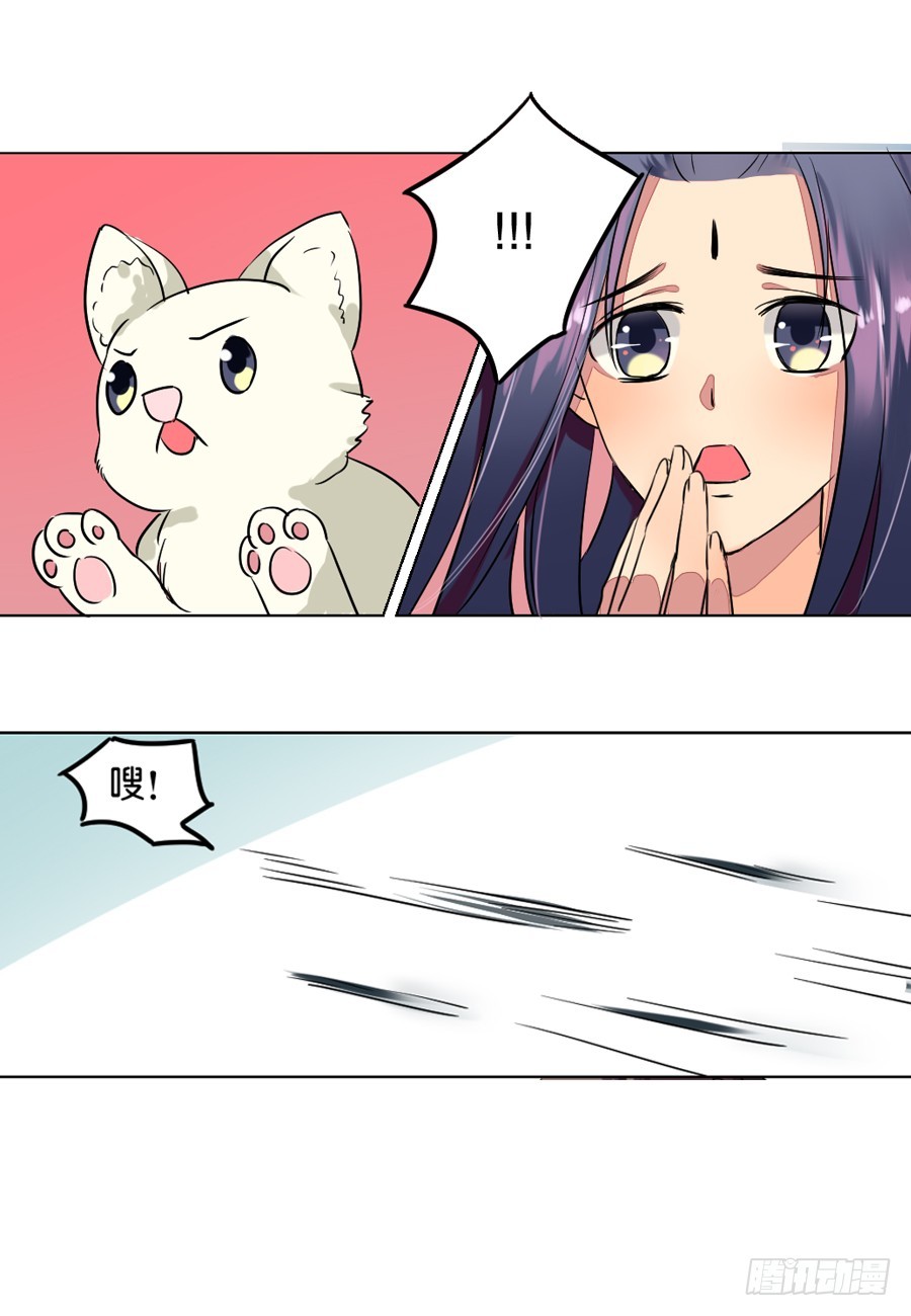 第36话-第36话