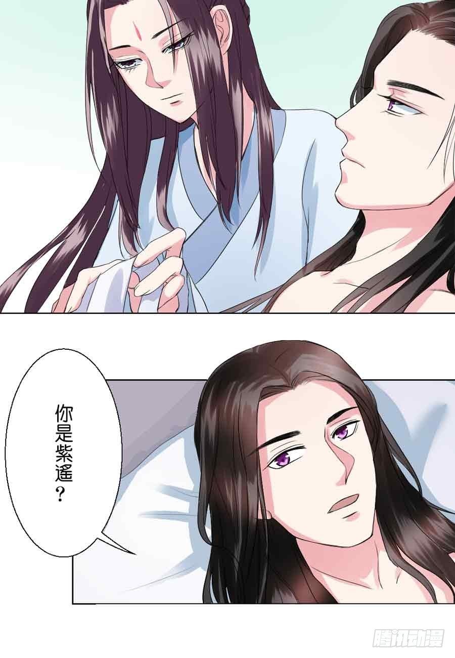 第36话-第36话