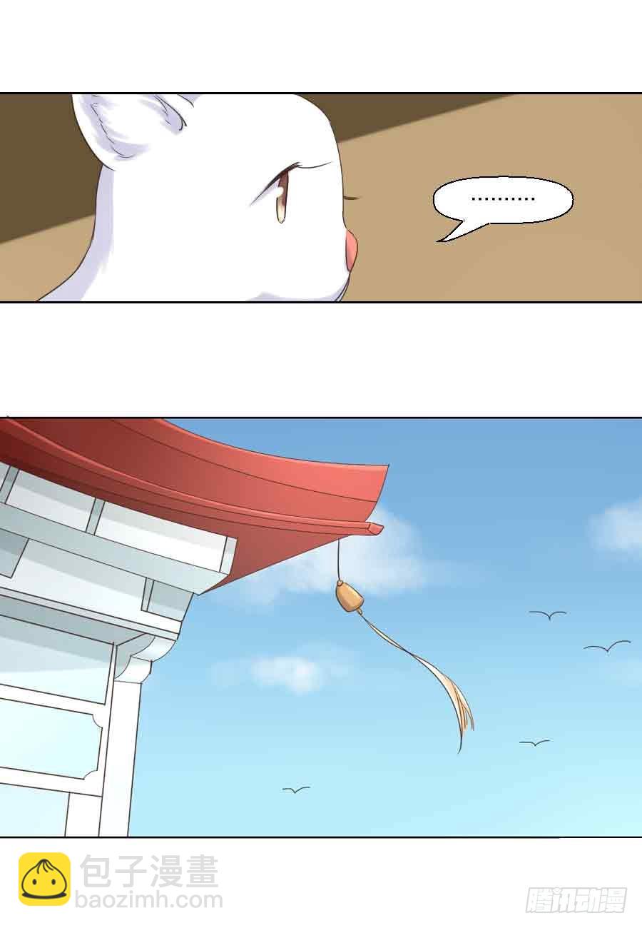第38话-第38话