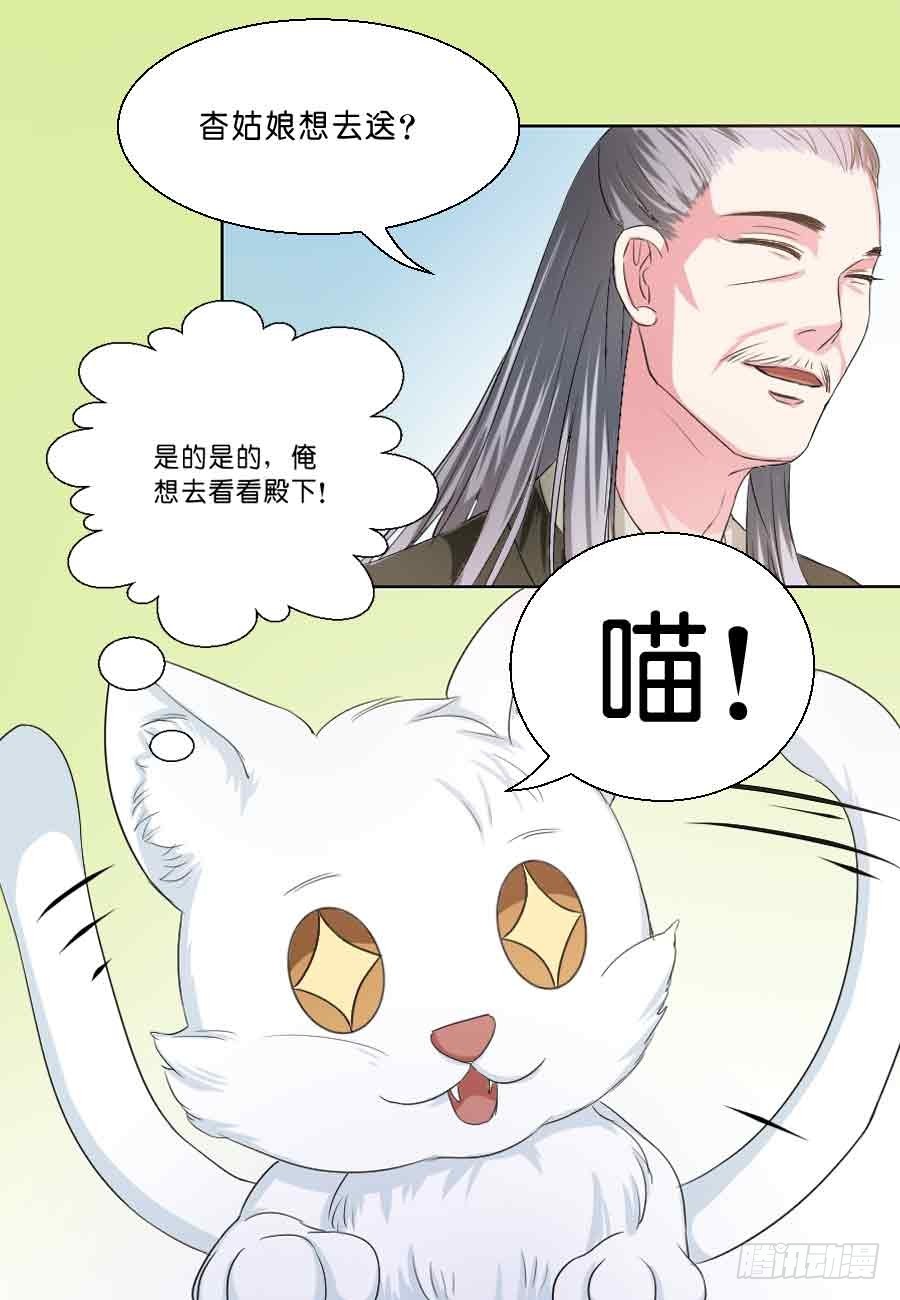 第38话-第38话