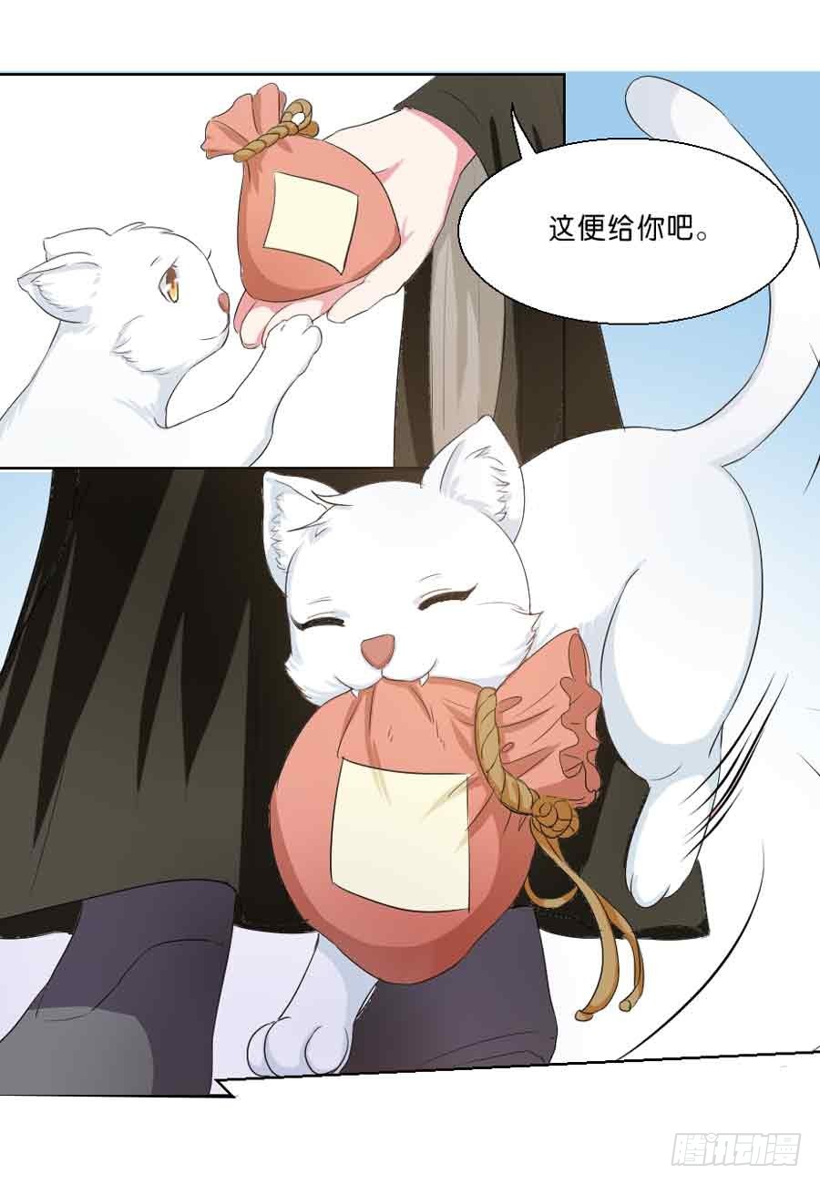 第38话-第38话