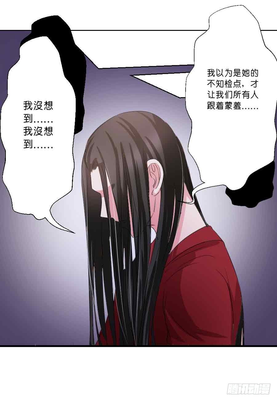 第38话-第38话