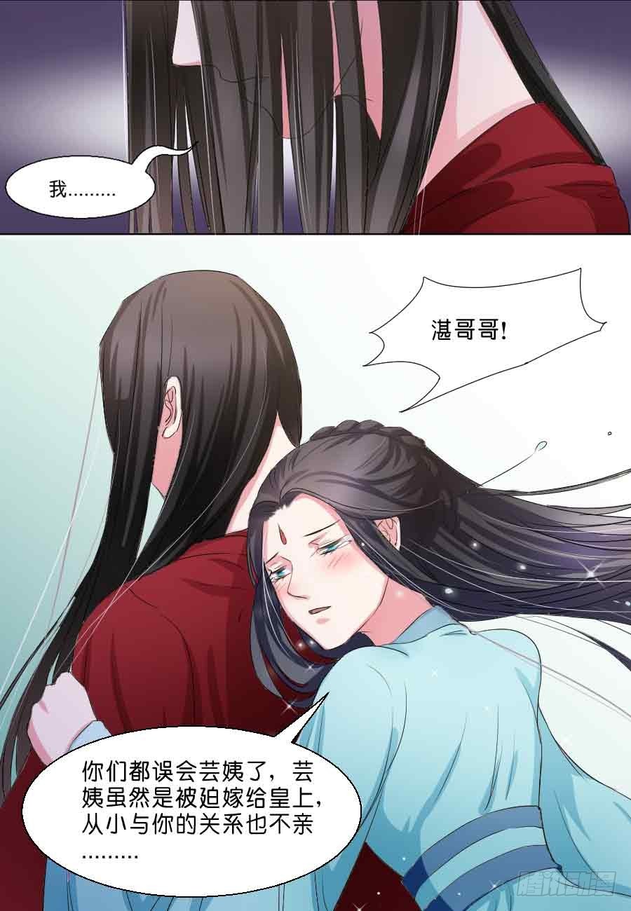 第38话-第38话