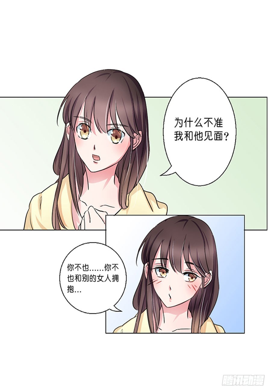 第40话-第40话