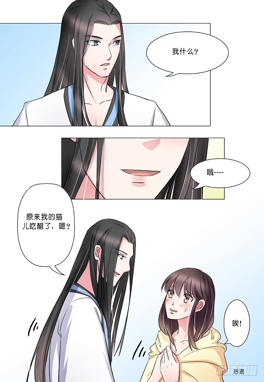 第40话-第40话
