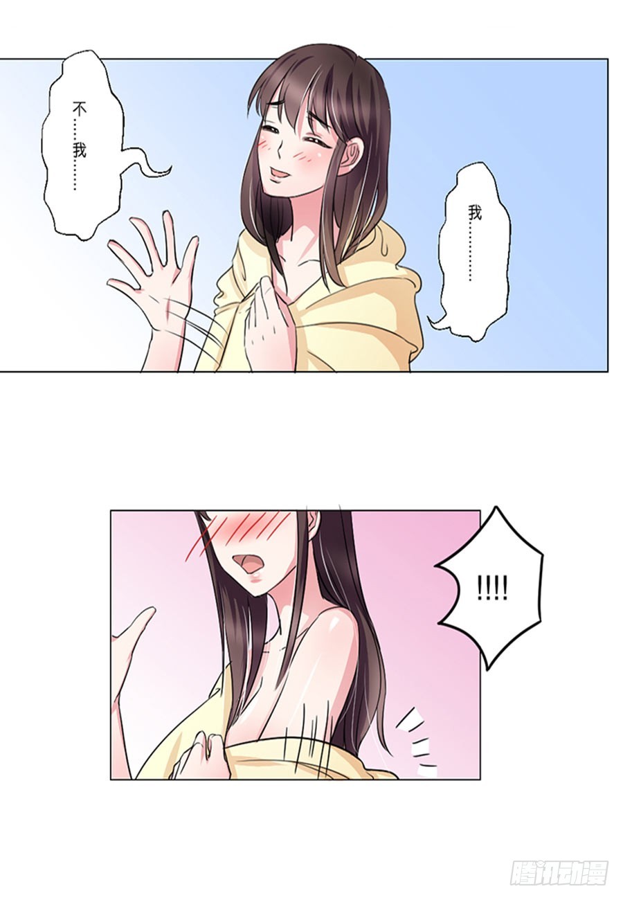 第40话-第40话