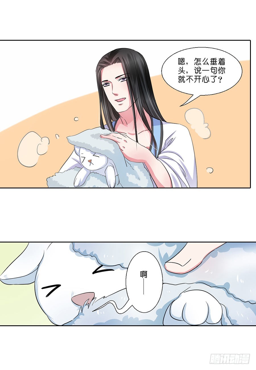 第40话-第40话