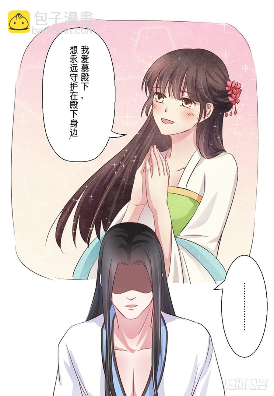 第40话-第40话
