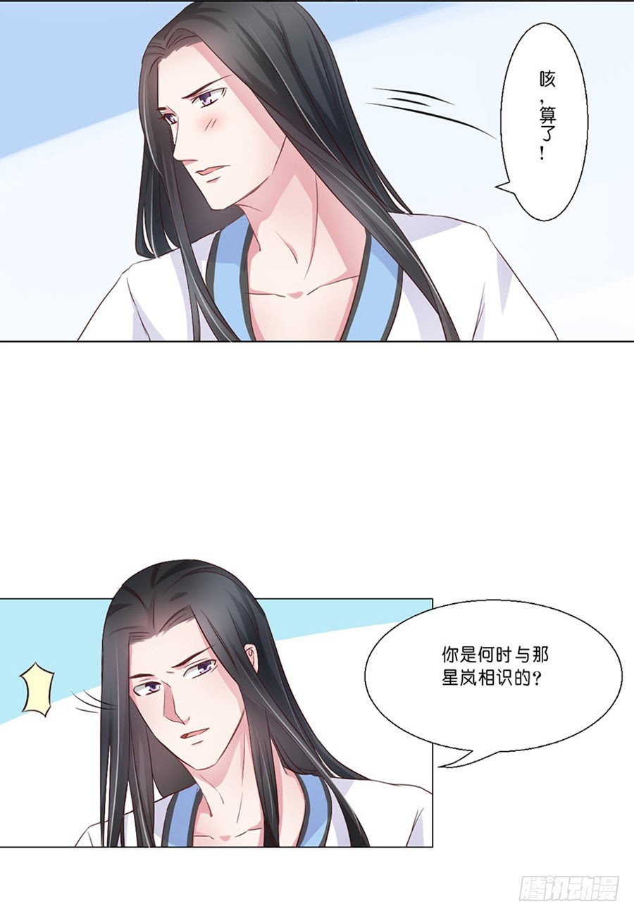第40话-第40话