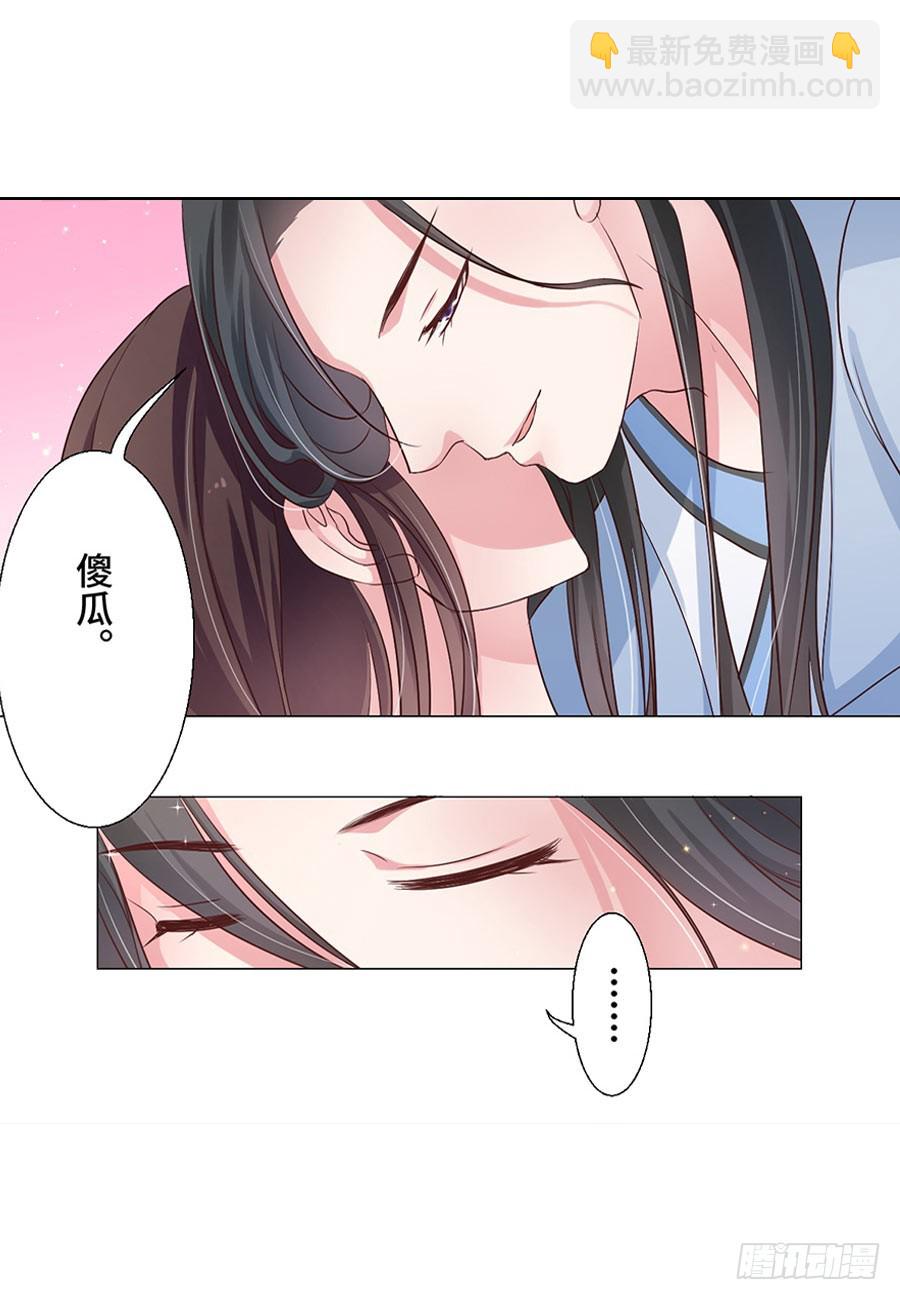 第42话-第42话