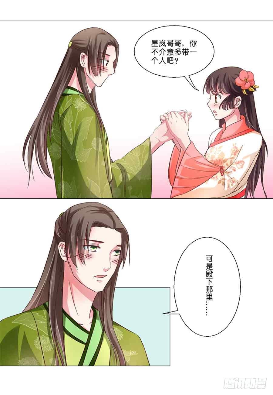 第44话-第44话