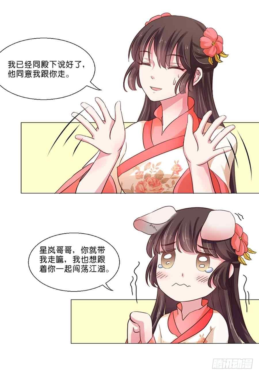 第44话-第44话