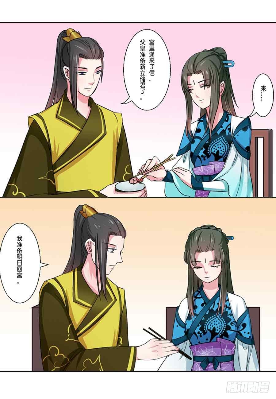 第44话-第44话