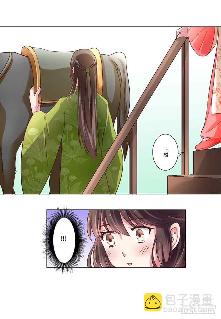 第44话-第44话